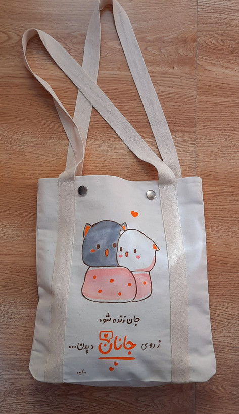 توت بگ پارچه ای آستردار